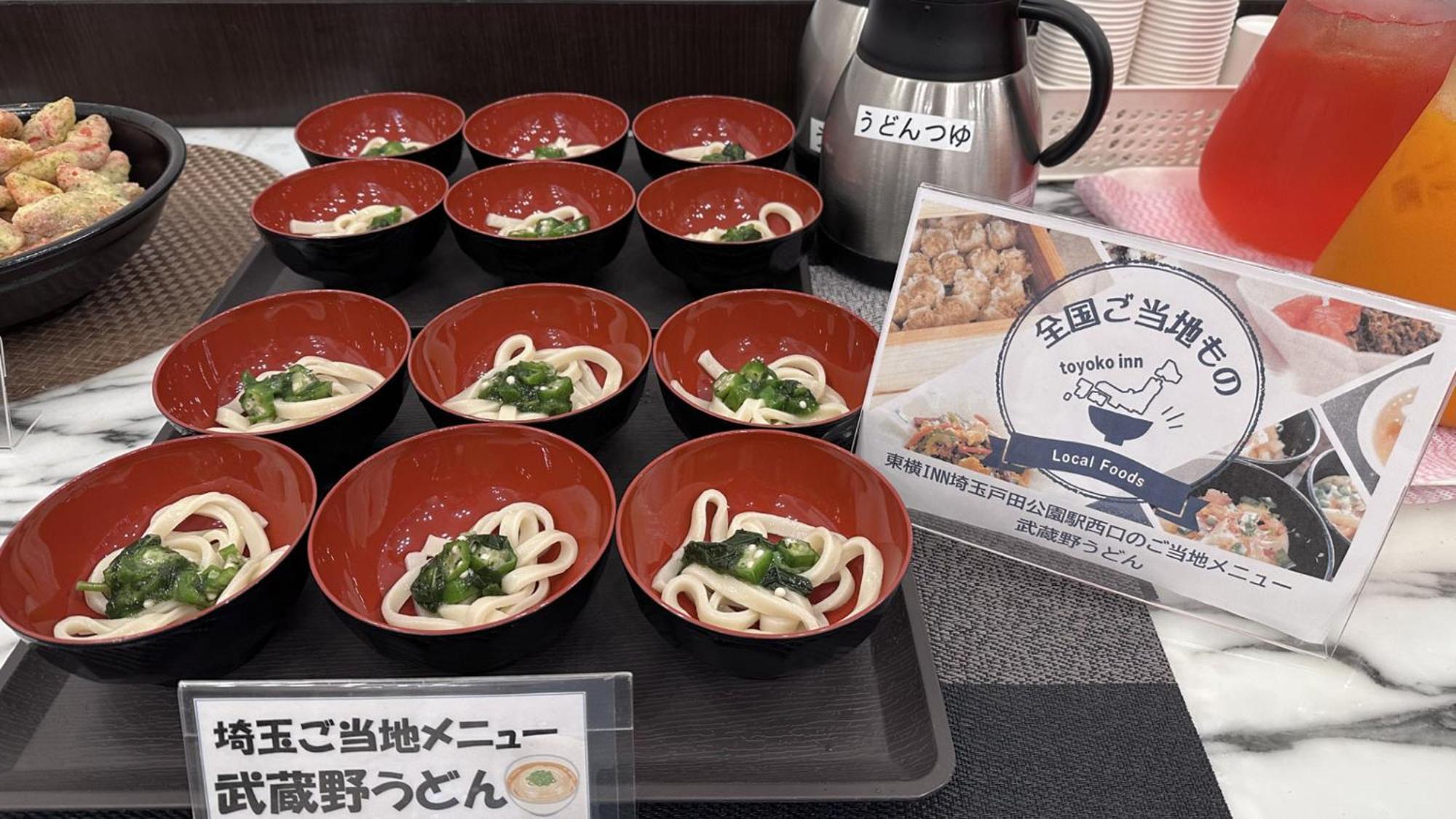 Toyoko Inn Saitama Toda koen eki Nishi guchi Eksteriør billede